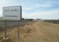 سيدي قاسم: هذه خطة الدرك للحد من مظاهر الجريمة والإنحراف بجماعة عين الدفالي
