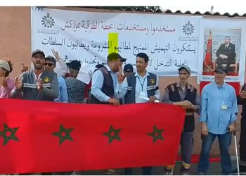 مراكش”بالفيديو”.. مستخدمو المحطة الطرقية بباب دكالة يطالبون السلطات بضمان حقوقهم بالمحطة الجديدة”العزوزية”