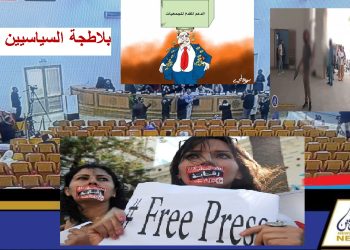 مقر جماعة فاس :  زريبة بدون بواب.. بالفيديو باحث عن ريع المنحة لجمعيته يُهاجم صحفية “الميادين”