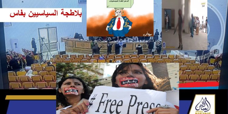 مقر جماعة فاس :  زريبة بدون بواب.. بالفيديو باحث عن ريع المنحة لجمعيته يُهاجم صحفية “الميادين”
