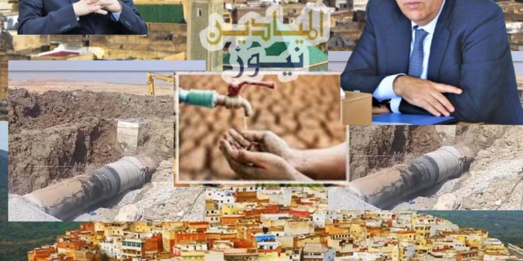 بفاس ومكناس شركة الداخلية والـ”ONEE”وسط زوبعة جديدة لانقطاع التزود بالماء الشروب بعد أقل من شهر