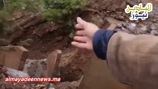 سيول تقطع الطرق وتحاصر المسافرين بإقليم أزيلال