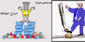 من تشومسكي إلى «البوز».. هل أصبحت الإثارة طريقا سهلا للجمهور ومعياراً للانتشار الواسع؟