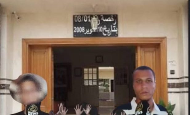 جمعية الشرايبي وفي الإطار شاهد والآخر نزيل