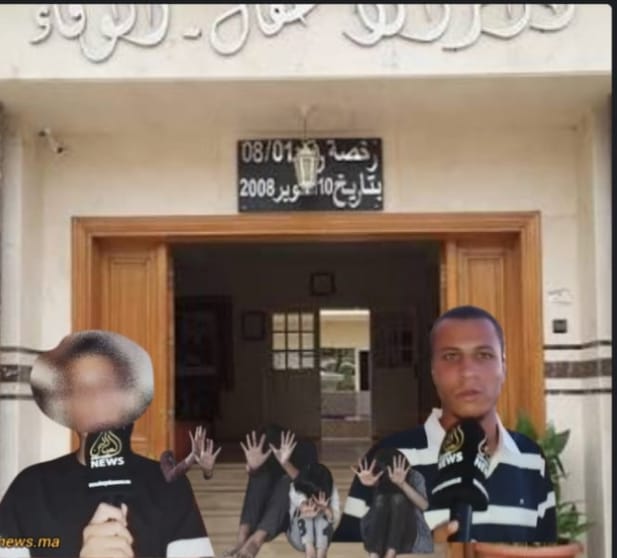 جمعية الشرايبي وفي الإطار شاهد والآخر نزيل