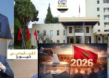 تشريعيات 2026 : مصالح ولاية فاس تُغلق أبوابها على المعلومة.. العمالة الوحيدة بدون خلية للتواصل