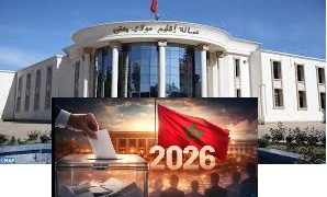 الانتخابات التشريعية بمولاي يعقوب