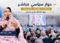 الصورة تجمع نسائي من الداخلة