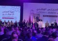 الاستقلال يُحيل ملف المشاركة من عدمها في الحكومة المرتقبة على مجلسه الوطني السبت المقبل