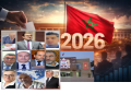 تشريعيات دائرة تازة المحلية - الميادين نيوز تشريعيات دائرة تازة المحلية