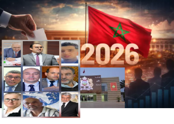 تشريعيات دائرة تازة المحلية - الميادين نيوز تشريعيات دائرة تازة المحلية