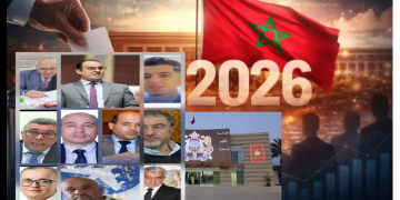 تشريعيات دائرة تازة المحلية