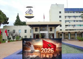 مقر ولاية فاس وعمالتها الانتخابات البرلمانية نسخة 2026