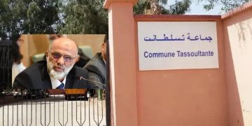 جماعة تسلطانت وفي الاطار المستشار الاستقلالي عبد العزيز الدرويش