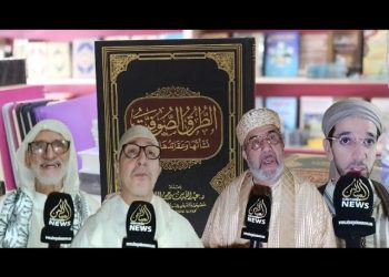 من فاس(فيديو): قالوا عن الزوايا والطرق الصوفية ..نشأتها وأوجه الاختلاف بينها.. رسائل شيوخها ونصائحهم للشباب