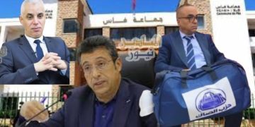 بالفيديو(خاص): مستشار جماعي يكشف تفاصيل مثيرة عن نسخة “حزب الصاك” بفاس .. وضياع مداخيل بالملايير وأشياء أخرى