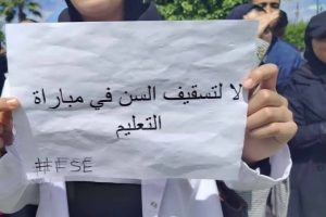 الصورة - الميادين نيوز