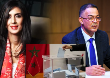 الصورة انتخابات بمنظمة المحاسبين المعتمدين بالمغرب