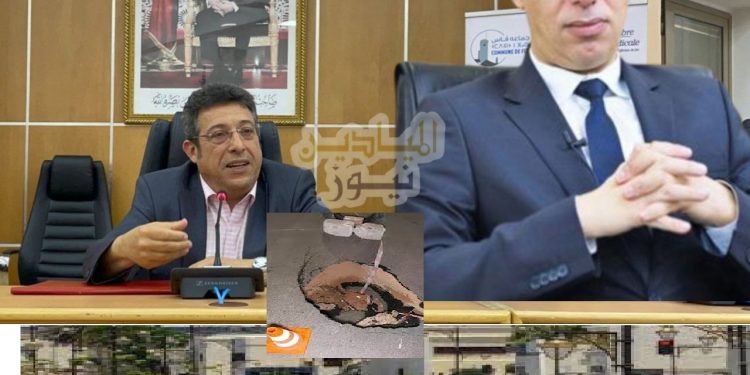 الصورة مركبة - الميادين نيوز بالفيديو : بعد فضائح الحفر والطرق والمشاريع المشوهة.. “فاس- أميناجمنت” في قلب جدل “لهفها” للملايير بدون حسيب ولا رقيب