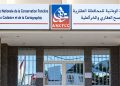إقليم تازة : 3 جماعات تستفيد من البرنامج الحكومي الخاص بمجانية مسطرة التحفيظ العقاري