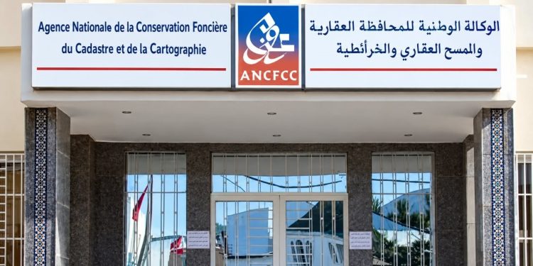 الصورة من الارشيف - الميادين نيوز إقليم تازة : 3 جماعات تستفيد من البرنامج الحكومي الخاص بمجانية مسطرة التحفيظ العقاري