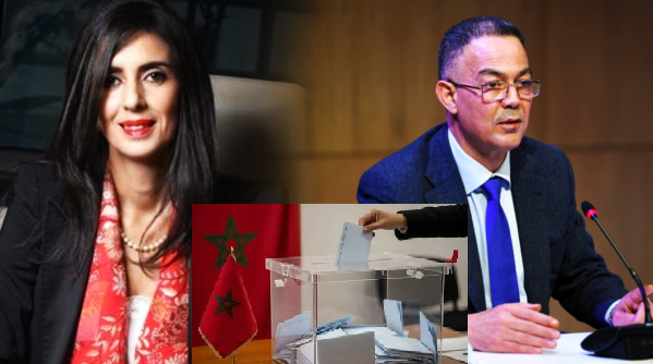 الصورة انتخابات بمنظمة المحاسبين المعتمدين بالمغرب - الميادين نيوز الصورة انتخابات بمنظمة المحاسبين المعتمدين بالمغرب